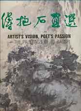  Fu Baoshi  傅抱石 - Artist's vision - Poet's passion  