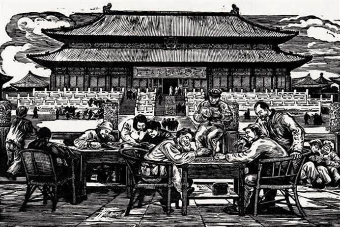 Gu Yuan  古元 - Beijing Labor People Culture Palace - xylograph  1951