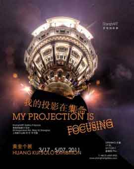 My Projection is Focusing  我的投影在集合  Huang Kui  黄奎个展  17.03 07.05 2011  ShanghART Gallery H-Space  Shanghai  -  poster 
