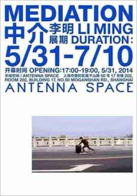  Li Ming  李明 - Mediation 中介 -  31.05 10.07 2014  Antenna Space  Shanghai - poster 