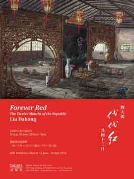 Liu Dahong  刘大鸿 - Forever Red - The Twelve Months of the Republic  10.06 16.07 2016  Hanart TZ Gallery  Hong Kong   