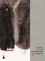 A Legacy of Ink - Lui Shou-kwan - 40 Years On - 2015 A Legacy of Ink - Lui Shou-kwan - 40 Years On - 2015