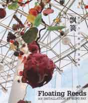 Floating Reeds  an installation by Ming Fay