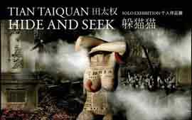 Tian Taiquan  田太权  -  Hide and Seek  躲猫猫  14.03 15.06 2009 China Visual Arts Center  Beijing  -  poster 