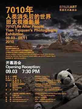 7010年  人类消失后的世界”田太权摄影作品展  -  7010' Life after People Tian Taiquan's Photography Exhibition  03.09 11.09 2010  SpamArt  -  poster