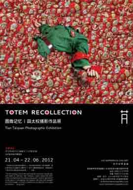 Totem Recollection  图腾记忆  Tian Taiquan Photographic Exhibition  田太权摄影作品展  -  21.04 22.06 2012  Art Experience Gallery  Hong Kong  -  poster