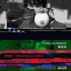  Tong Kunniao  童昆鸟 - Dreaming an Earth - 17.04 22.05 2016  Platform China  Beijing  -  poster
