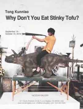  Tong Kunniao  童昆鸟 -  Why Don't You Eat Stinky Tofu ? 10.09 15.10 2016  Nicodim Gallery  Los Angeles  -  poster 