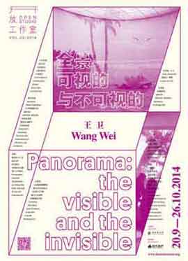 Wang Wei 王卫  Panorama   the visible and invisible  20.09 26.10 2014  Guangdong Times Museum