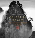Wang Wusheng  汪芜生  -  Celestial Realm 