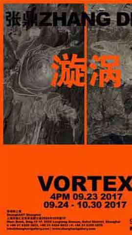 Zhang Ding  张鼎 - Vortex  旋涡 - 24.09 30.10 2017  ShanghART  Shanghai - poster