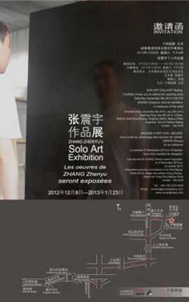 © Zhang Zhenyu  张震宇- 08.12 2012  23.01 2013  Xun Art Gallery  Beijing
