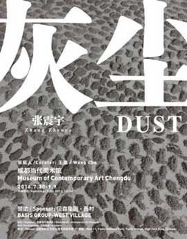 © Zhang Zhenyu  张震宇 - Dust