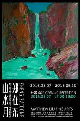 Zheng Zaidong  郑在东  Mountains water and the Moon - Zheng Zaidong Solo Exhibition  07.03 10.05 2015  Matthew Liu Fine Arts Shanghai-  poster  