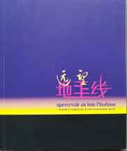Li Chenchen  李陈辰  - 远见地平线 - Apercevoir au loin l'horizon  - catalogue