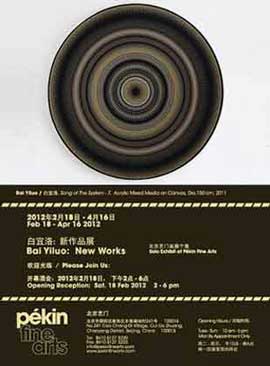   Bai Yiluo  白宜洛   新作品展  -  New Works 18.02 16.04 2012  Pekin Fine Arts  Beijing poster