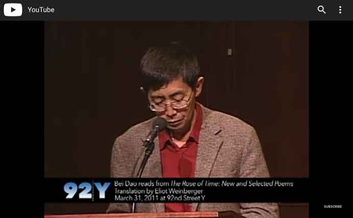 Bei Dao 北岛- Bei Dao reads from The Rose of Time: New and Selected Poems