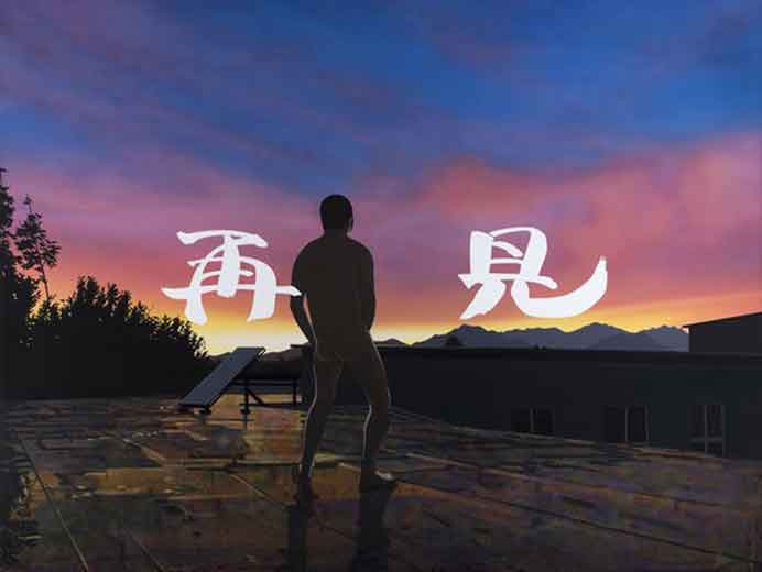 Chen Fei 陈飞 - Life is Porn - Acrylic on linen - 2015 © Chen Fei 陈飞 - Life is Porn - Acrylic on linen - 2015