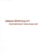 © Cheng Halley  鄭哈雷 - Urban Spirituality Contemporary Hong Kong Art - catalogue 2009