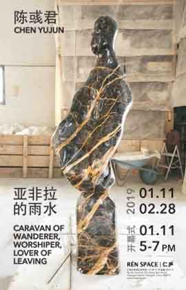 Chen Yujun   陈彧君   - 亚非拉的雨水  Caravan of Wanderer, Worshiper, Lover of Leaving - 11.01 28.02 2019  Ren Space  Shanghai poster   