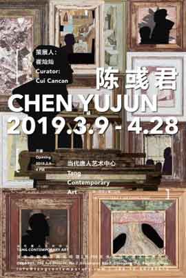 Chen Yujun   陈彧君   -  09.03 28.04 2019  -  Tang Contemporary Art  Beijing - poster 
