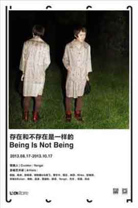  存在和不存在是一样的 - Being Is Not Being - 17.08 17.10 2013 Ullens Center for Contemporary Art  Beijing - poster  