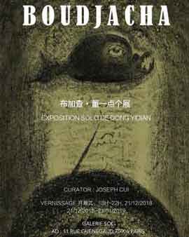 Boudjacha  -  Exposition Solo de Dong Yidian -  21.12 2018 21.01 2019  Galerie Sol  Paris - poster  
