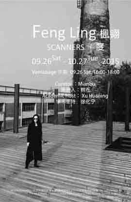 Feng Ling  枫翎  - Scanners  度 26.09 27.10 2015  Being3 Gallery  Beijing poster