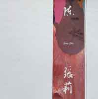  Jenny Chen  陈张莉 - Representation of Phenomen - Paintings by Jenny Chen- catalogue 