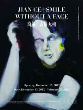 Jian Ce  简策 -  Smile Without a Face  表情无相  -  15.12 2012 24.02 2013  White Space  Beijing  -  poster
