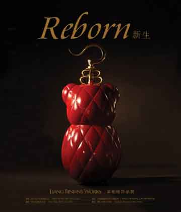  Liang Binbin  梁彬彬  - Reborn  -  Liang Binbin's Works  梁彬彬 作品 14.05 10.06 2011  AroundSpace  Shanghai - poster 