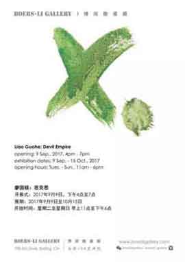 Liao Guohe 廖国核 - 恶克思  Devil Empire - 09.09 15.10 2017  Boers-Li Gallery  Beijing - poste