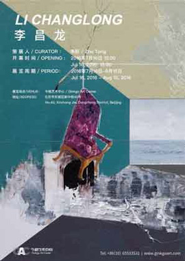 Li Changlong  李昌龙   -  16.07 15.08 2016  Ginkbo Art Center  Beijing  -  poster