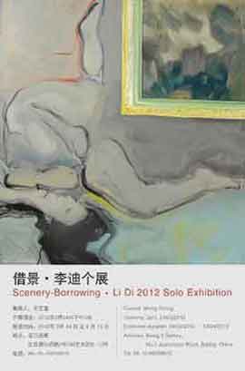 借景   Scenery Borrowing 李迪绘画展  Li Di Solo Exhibition 24.03 13.04 2012  Beijing 3 Art Gallery  Beijing poster  -  