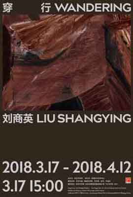   穿行  Wandering  -   刘商英 Liu Shangying  17.03 12.04 2018  Bridge Gallery  Beijingposter 