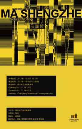 Ma Shengzhe  马晟哲 -  Solo Exhibition 18.11 08.12 2017 Changjiang Museum of Contemporary Art  Chongqing  -  poster 
