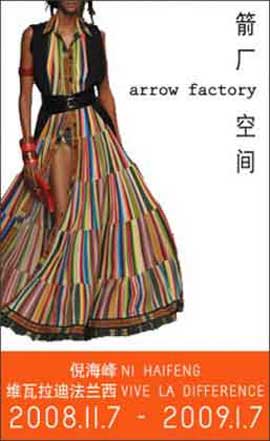 Ni Haifeng 倪海峰 -  Vive la Différence - 维瓦拉迪法兰西 - 07.11 2008  07.01 2009  Arrow Factory Beijing - Poster