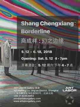  Shang Chengxiang  - Borderline  - 商成祥 - 幻之边缘 12.05 18.06 2018  Art Labor  Shanghai - poster -