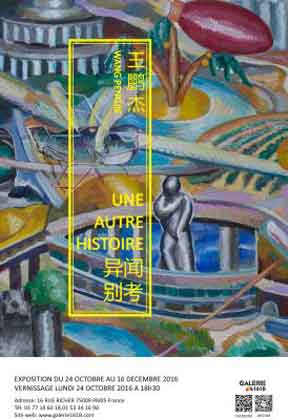  Wang Pengjie  王鹏杰 -  Une autre histoire  24.10 16.12 2016  Galerie 1618  Paris - poster 