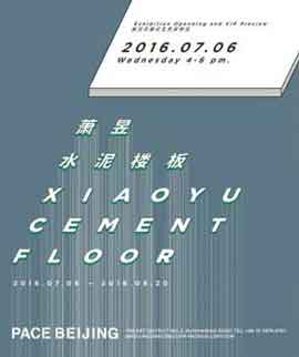 萧昱 Xiao Yu  -  水泥楼板  -  Cement Floor 06.07 20.08 2016  Pace  Beijing - poster 
