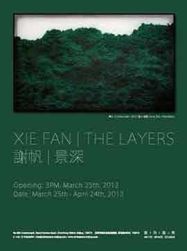 Xie Fan  谢帆 -  The Layers  景深  25.03 24.04 2012  White Space  Beijing poster 