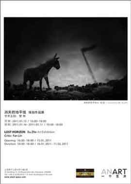  消失的地平线  
Lost Horizon  -  徐喆作品展  Xu Zhe Art Exhibition - 15.01 22.04 2011  ANART  Shanghai - poster 
