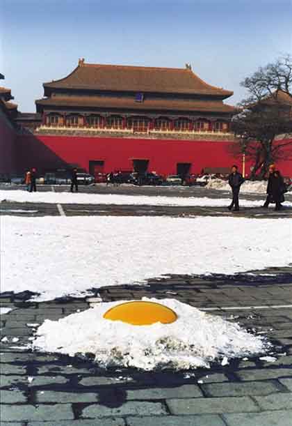 Zhang Nian  张念  - Forbidden City  Egg  故宫的蛋 