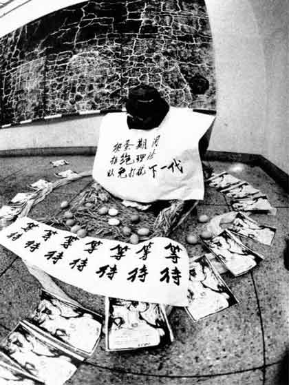  Zhang Nian  张念  -创作  -  等待  -  1989年2月5日  
  