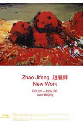 Zhao Jifeng  赵继鋒 - 25.10 20.11 2008  Aura  Beijing - poster 