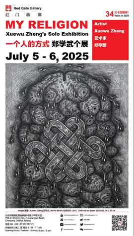 MY RELIGION Xuewu Zheng's Solo Exhibition 一个人的方式 郑学武个展 July 5 - 6 2025 - poster MY RELIGION Xuewu Zheng's Solo Exhibition 一个人的方式 郑学武个展 July 5 - 6 2025 - poster
