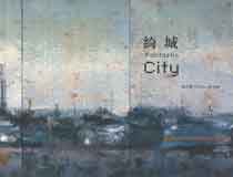 Zhou Jirong  周吉榮 - 绮城 Fantastic City - catalogue 2007 