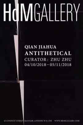 Qian Jiahua 钱佳华- Antithetical
10.04 05.11 2018 HdM Gallery London
- poster - Qian Jiahua 钱佳华 - Antithetical - 10.04 05.11 2018 HdM Gallery London - poster -