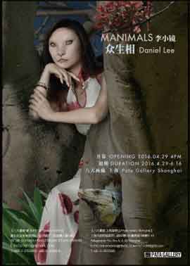 Daniel Lee  李小镜   - Manimals  众生相 -  29.04 16.06 2016  Pata Gallery  Shanghai 