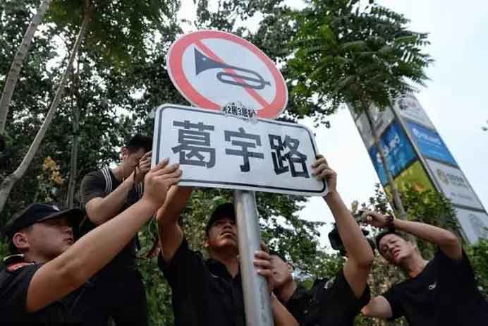 Ge Yulu 葛宇路 - 著名的 网红 艺术家的作品 葛宇路 Ge Yulu 葛宇路 - portrait - 著名的 网红 艺术家的作品 葛宇路